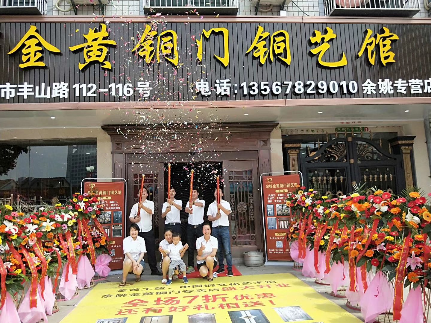 [余姚銅門廠家]金黃銅門銅藝余姚直營(yíng)店